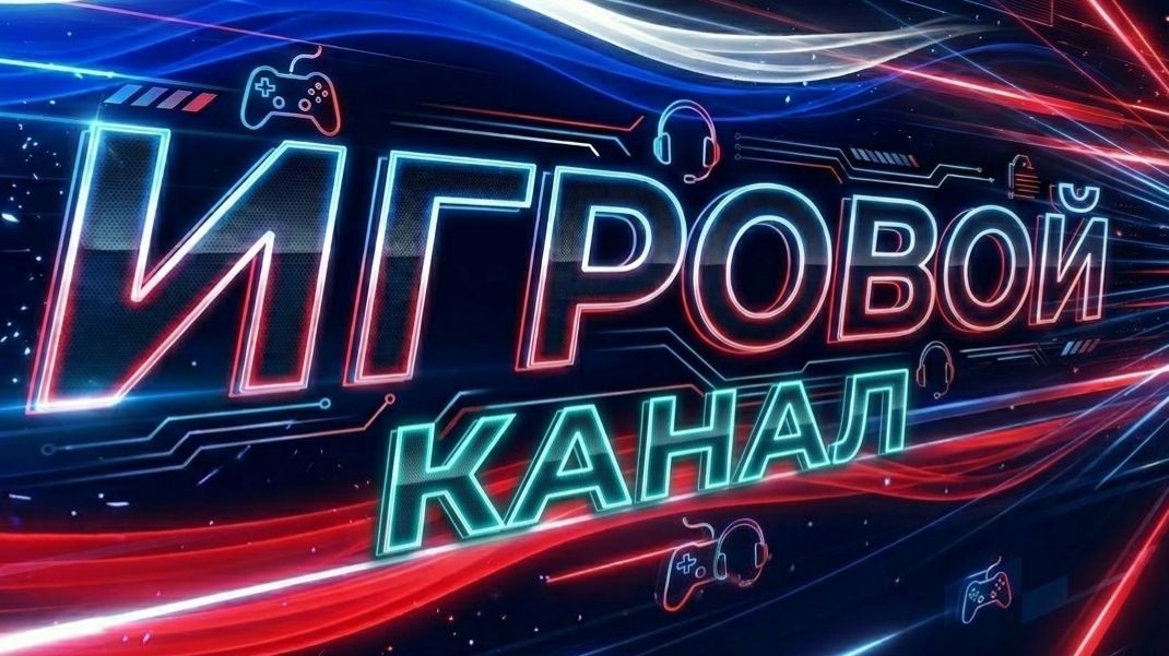 💥Код Победы💥