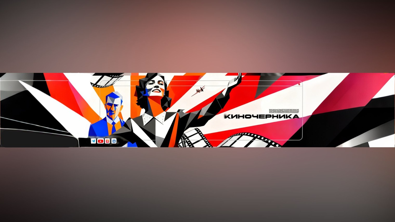 Кинотоп | КиноЧерника