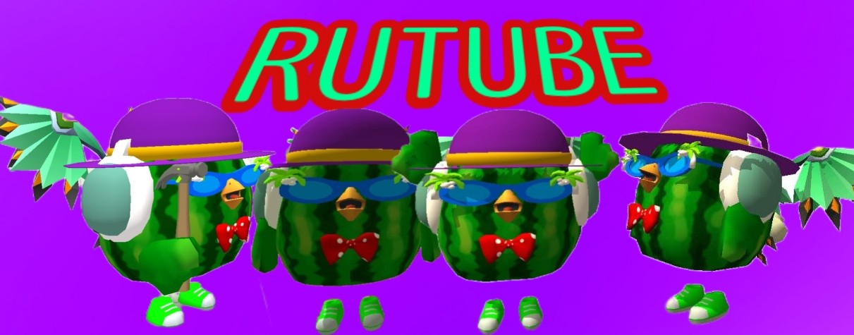 Арбузик 66k в RUTUBE