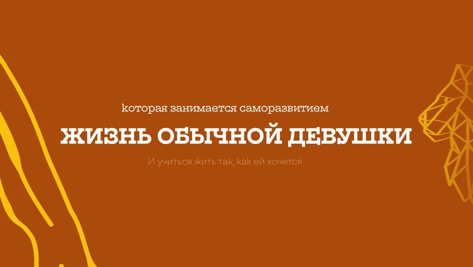 Алина Барановская