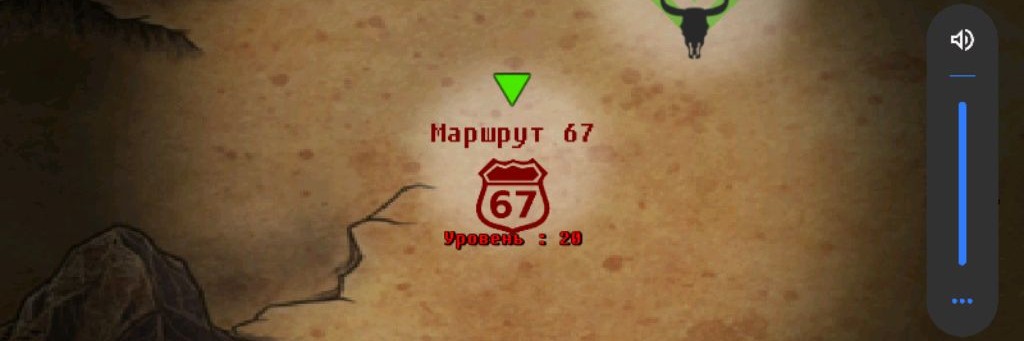 Террария Топ