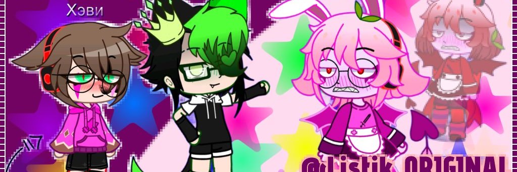 Домик Листик ☘️