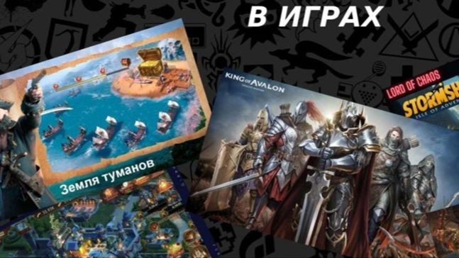 Гайды по играм funplus