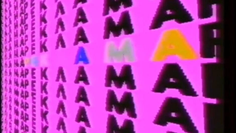 Рекламы начала 90-х