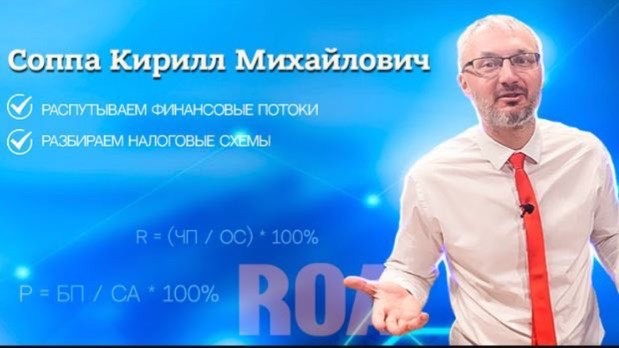 Крипта и Налоги