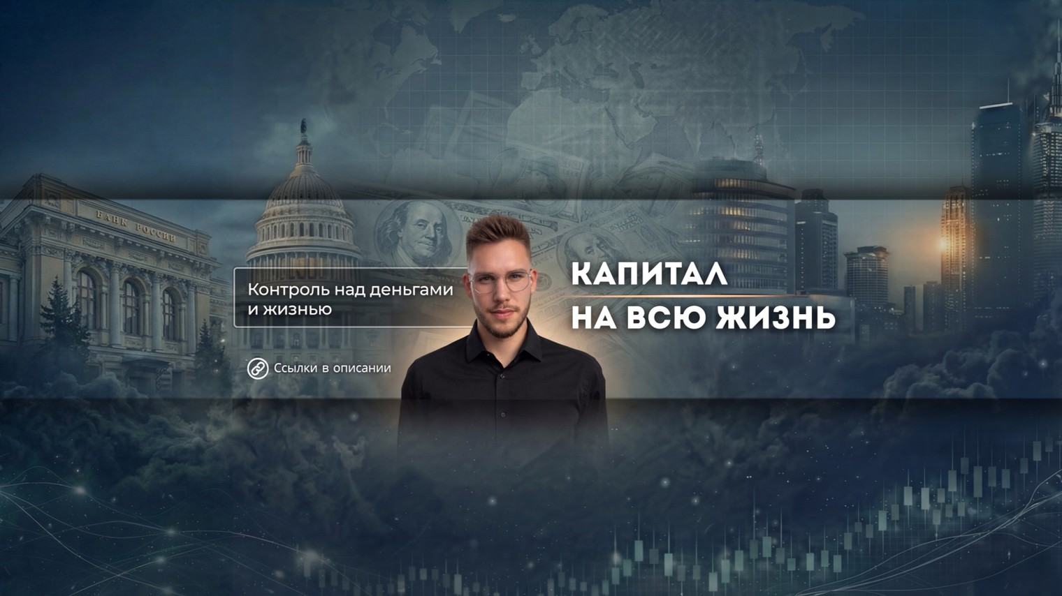 Роман Рыкунов