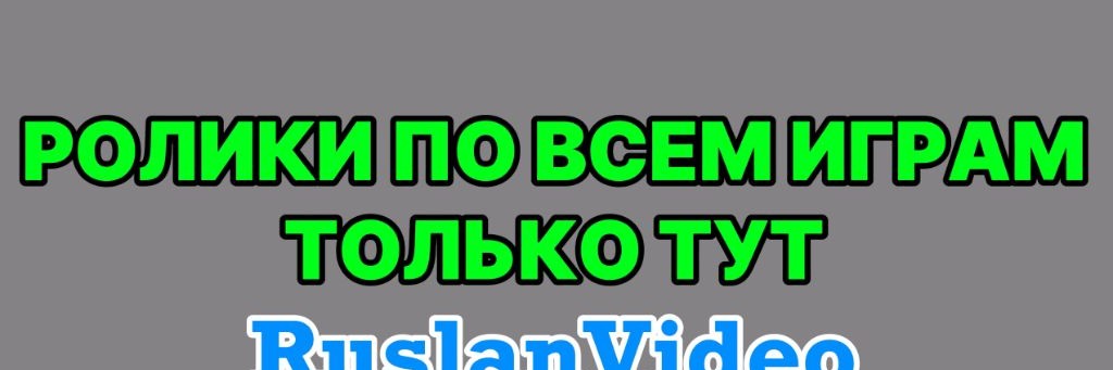 RuslanVideo