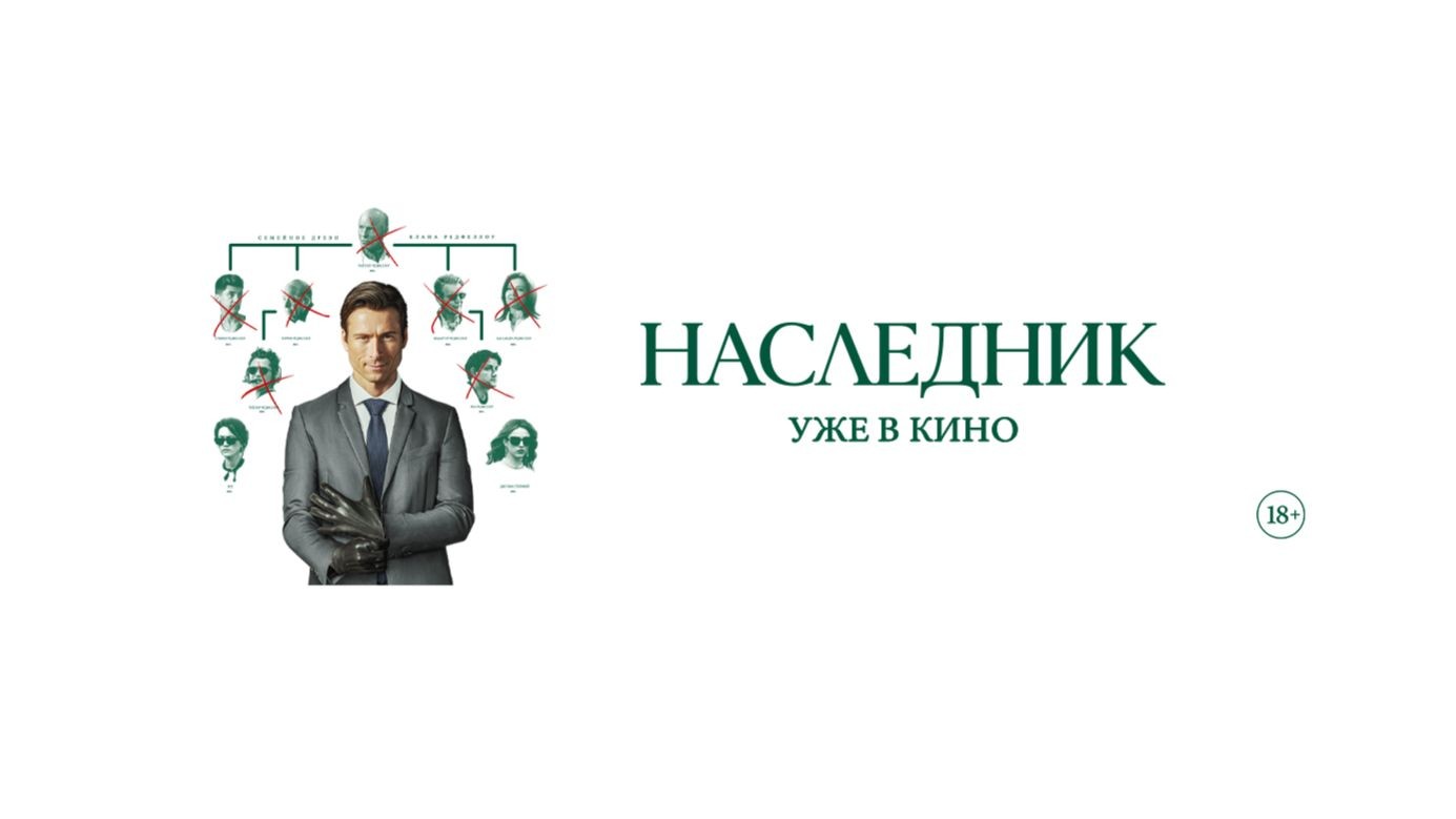 Кинокомпания ВОЛЬГА