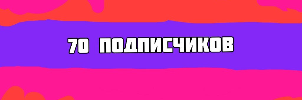 🍊Факсим Апельсин🍊