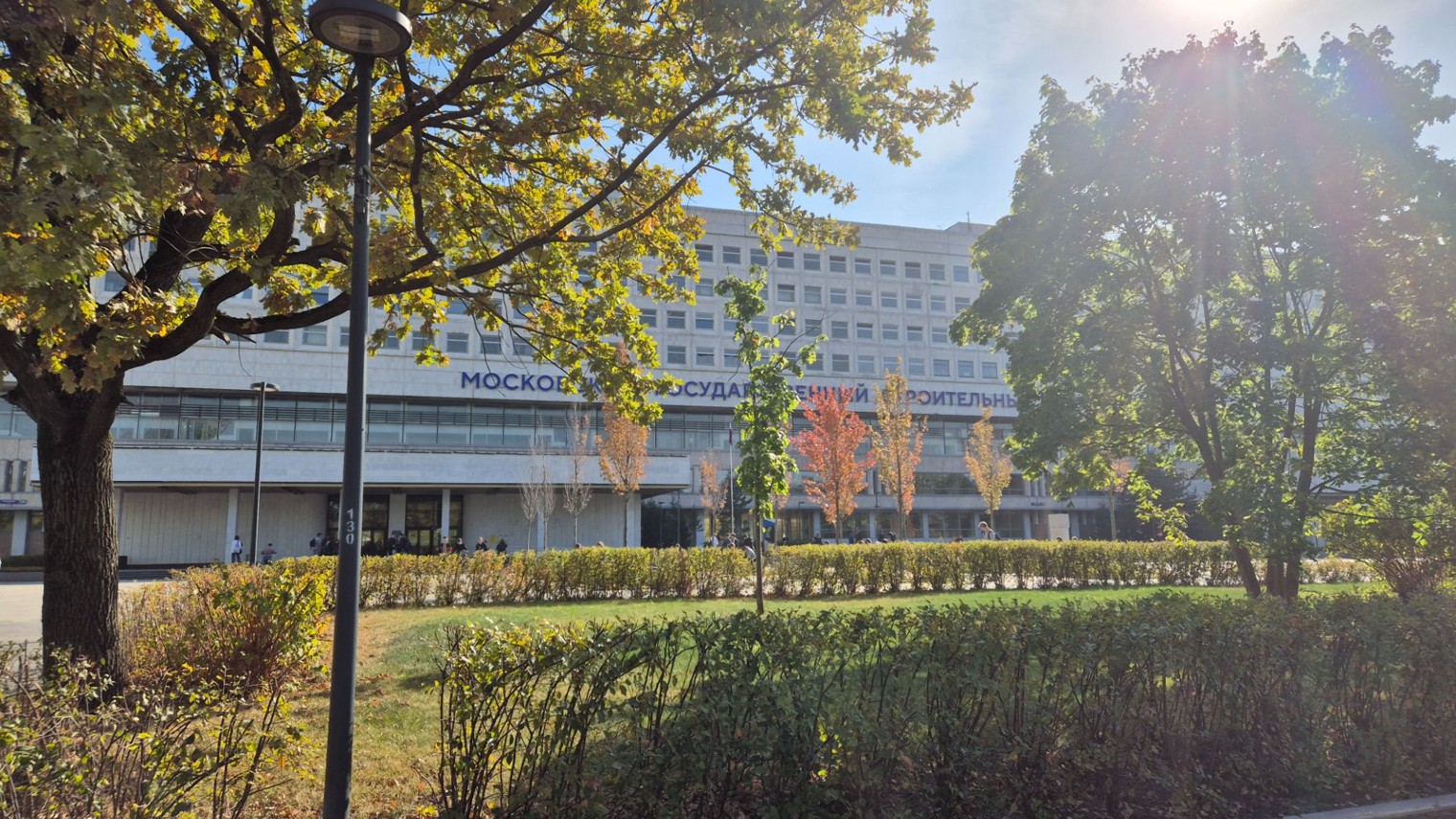 Центр ДПО НИУ МГСУ