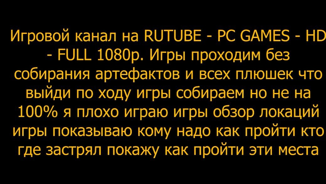 💋💋💋Игромания💋💋💋