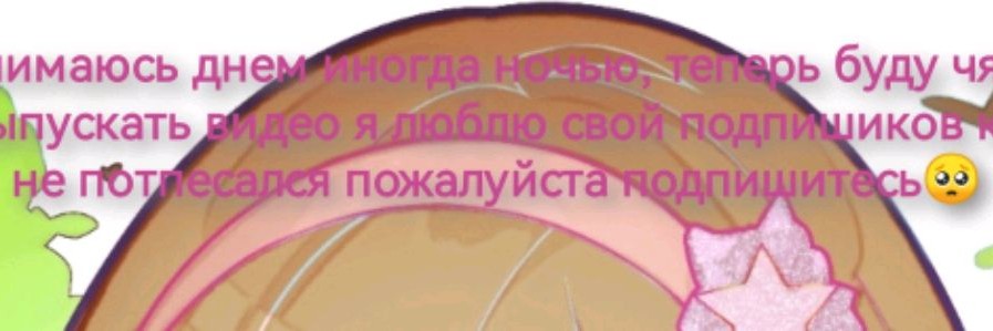 💮💗🍫Вероника💗🌸