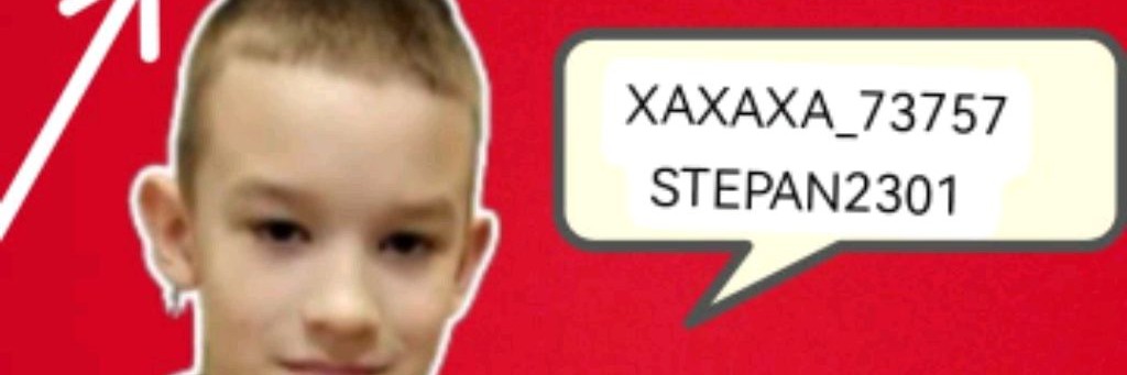 (Стёпа)XAXAXA_73757