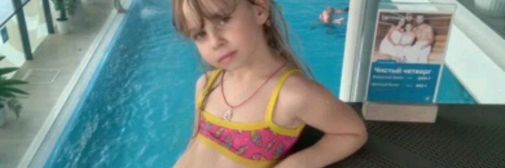 Соня Про Соня