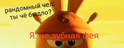 Гайдер фигов