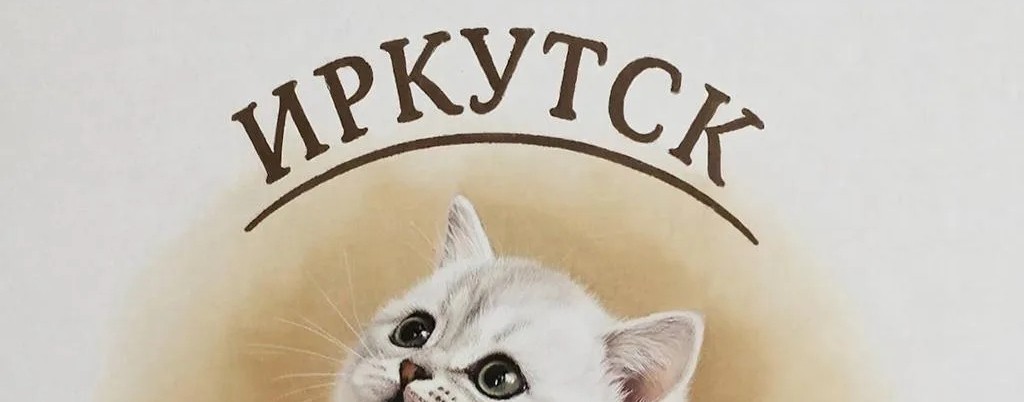 Балди Плей (Плюсы Везде)