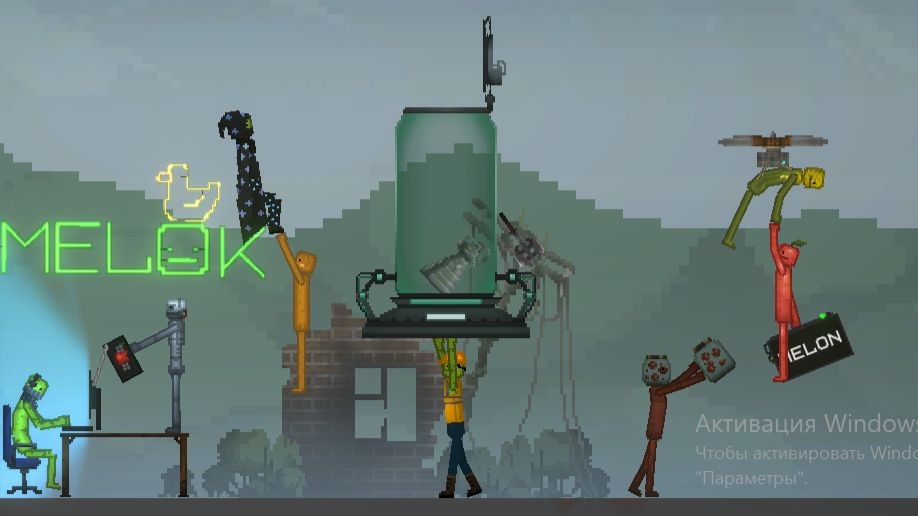 Тот самый безумец Мелок!!