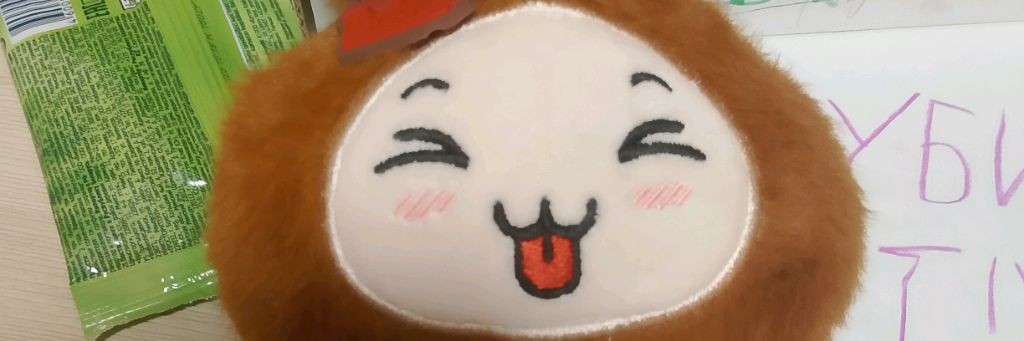 Димон-лимон