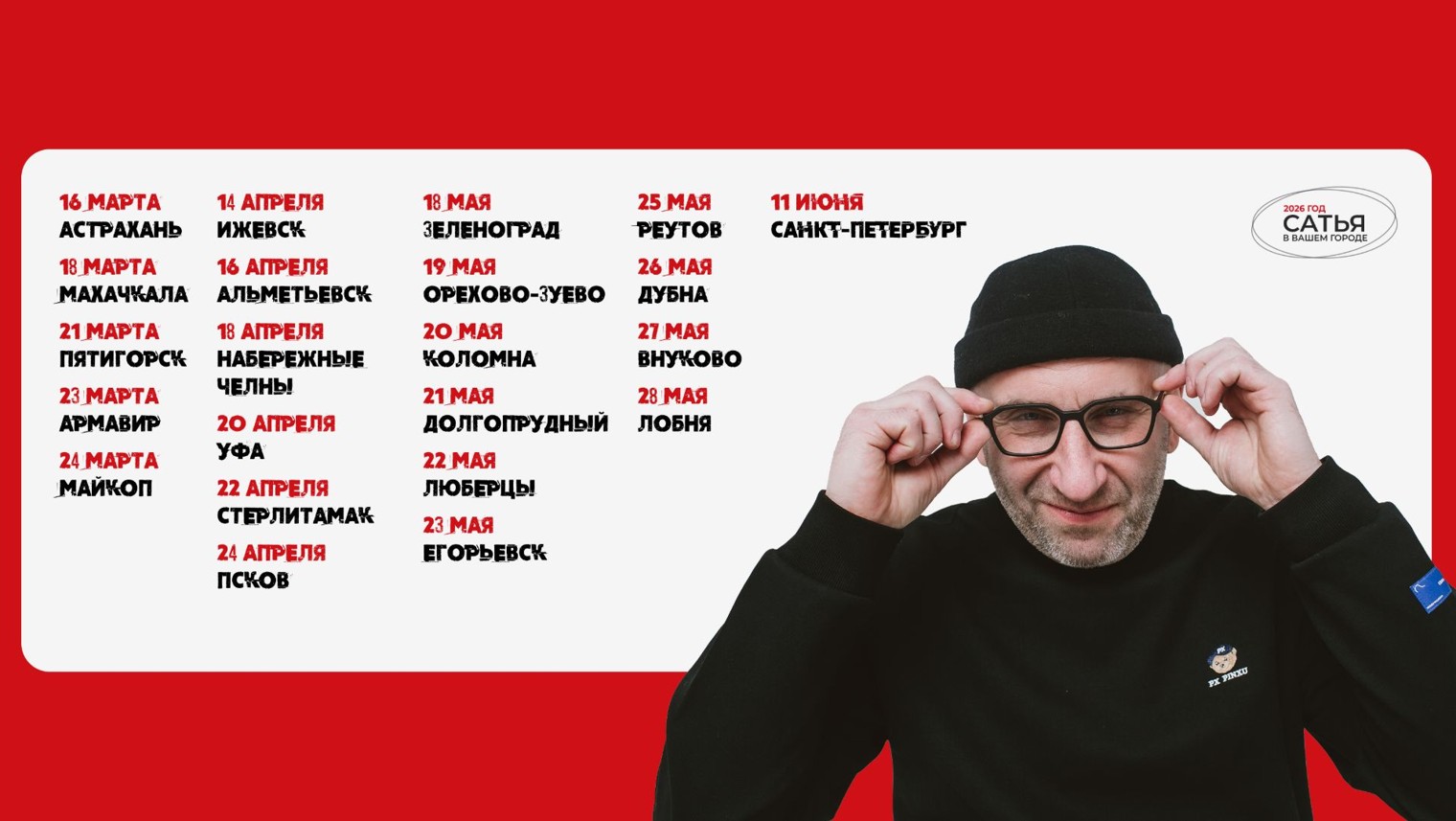 САТЬЯ. ОФИЦИАЛЬНЫЙ КАНАЛ