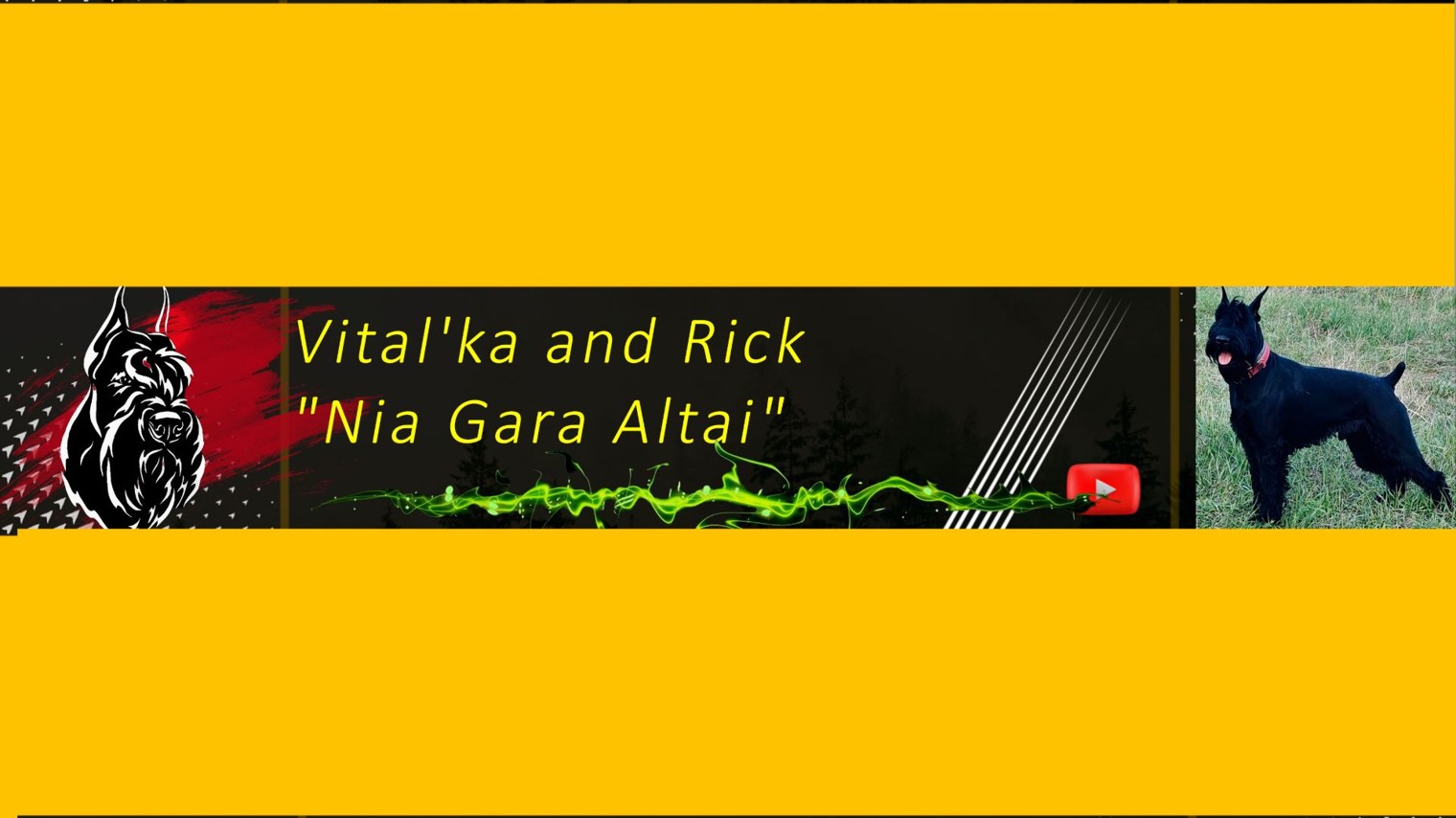 Виталька и Рик "Ниа Гара Алтай"