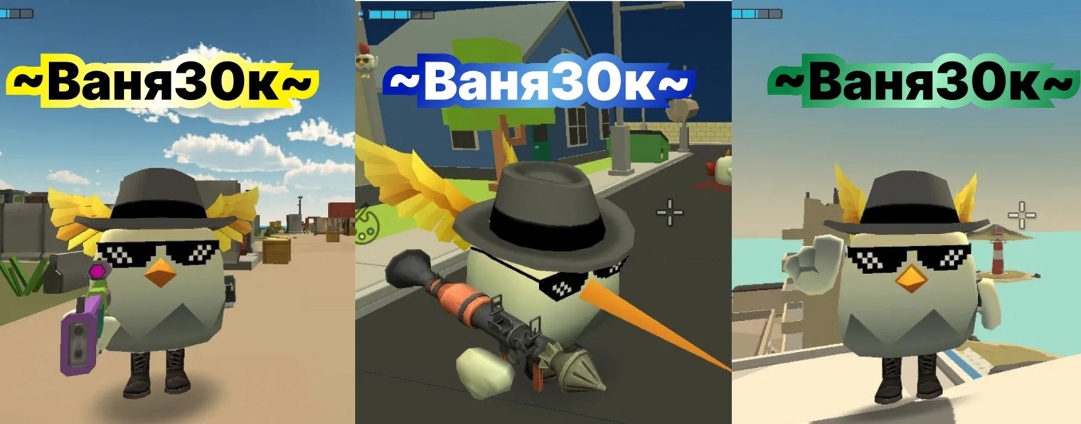 ✯ВАНЯ30К✯✔