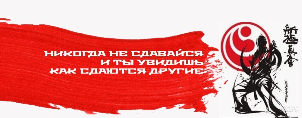 Клуб Киокушинкай карате-до "Black Lion"