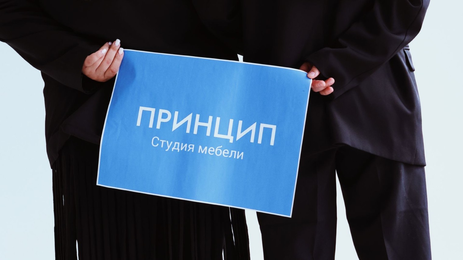 Принцип Мебель Бузулук