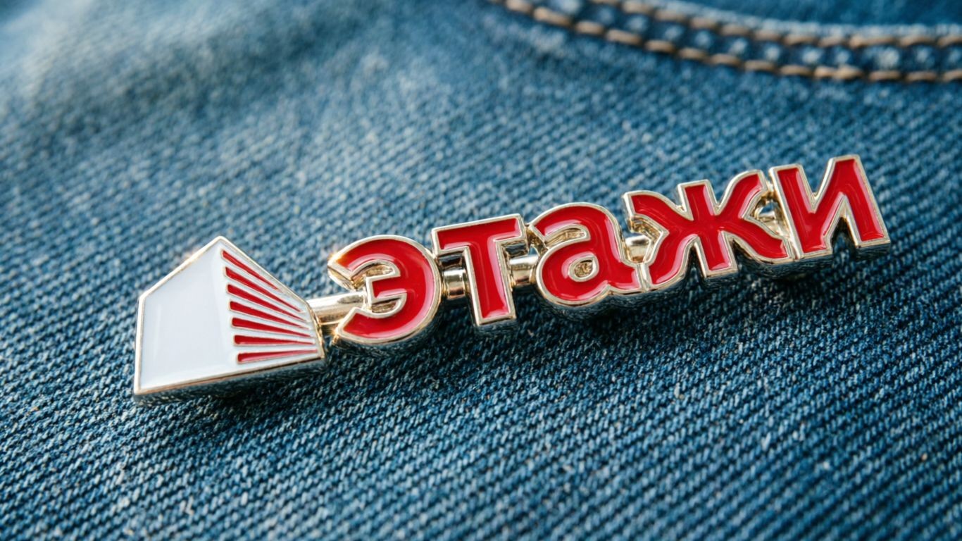 Серёжа Детин Молодец