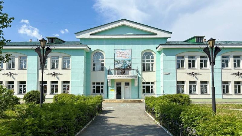 Детская школа искусств г.Лесной