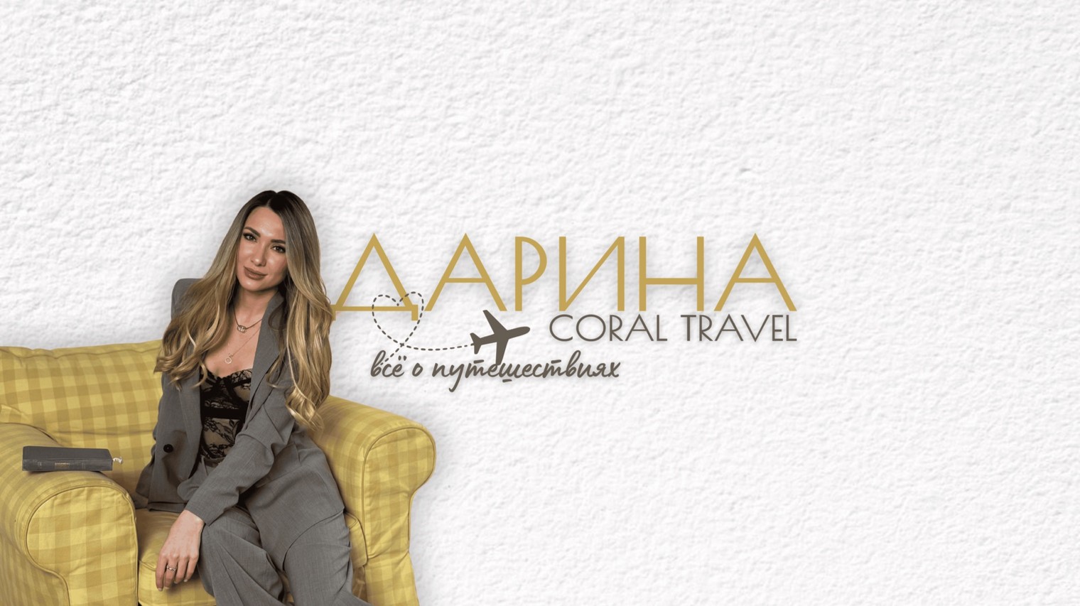 darina_coraltravel