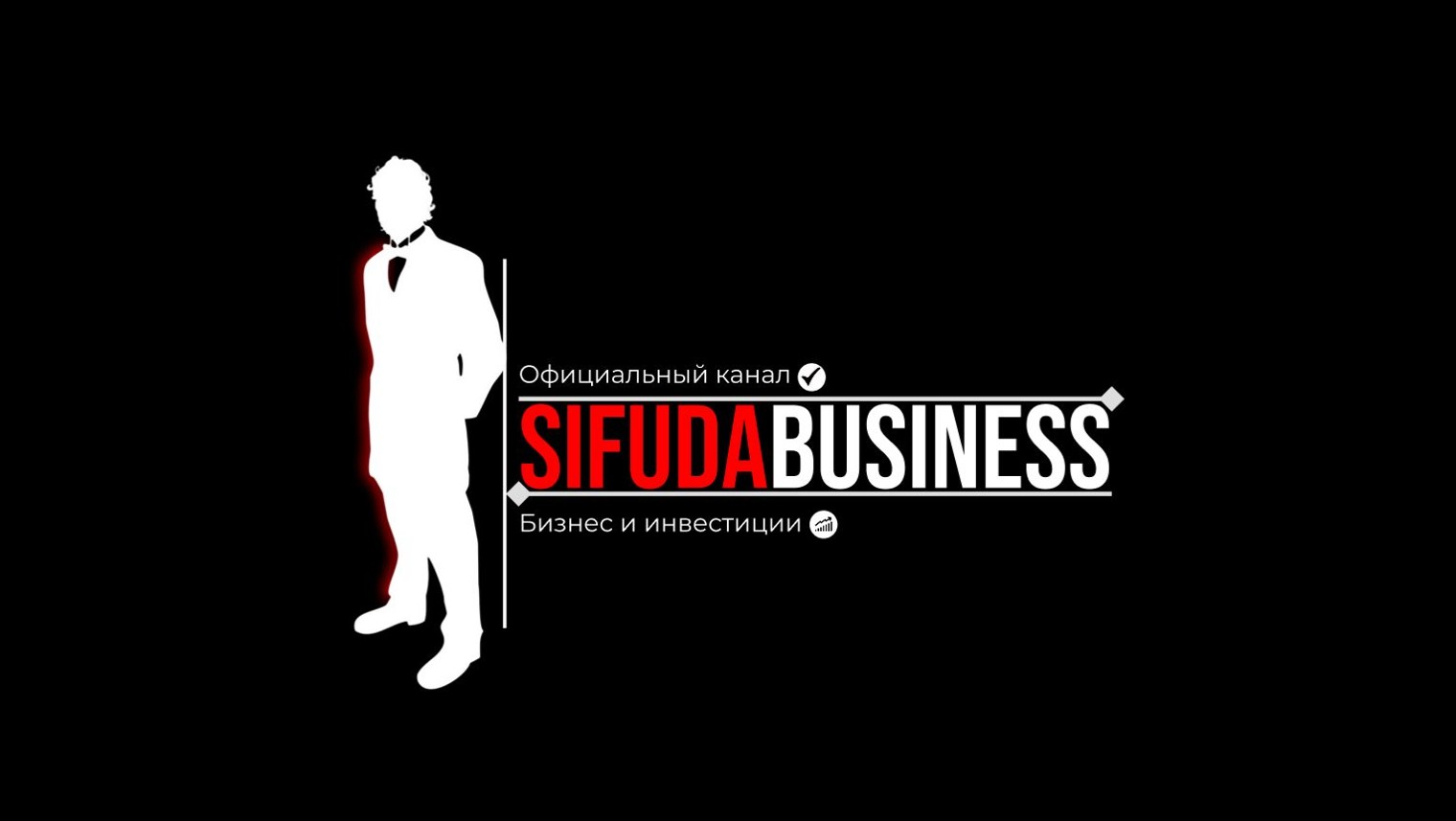 Sifuda Business