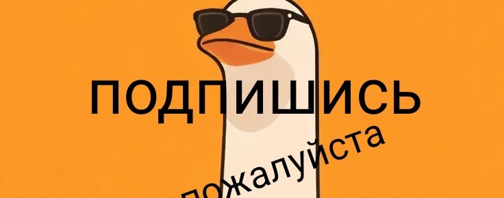 Я Просто Даня:-) ✔️