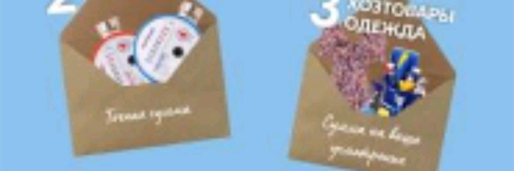 Распределение Денег