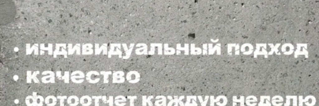 Ремонт Квартир