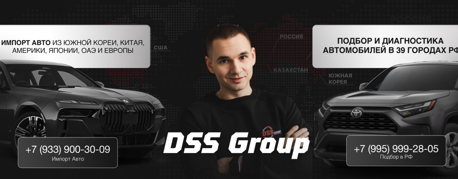 Даниил автоподбор