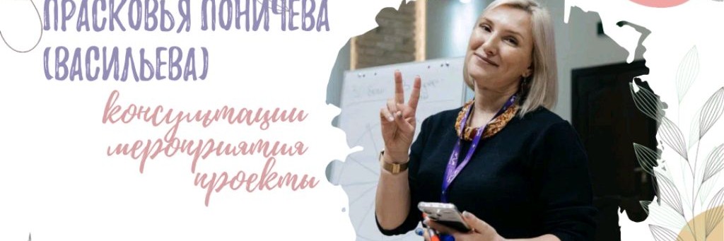 Твой перинатальный психолог