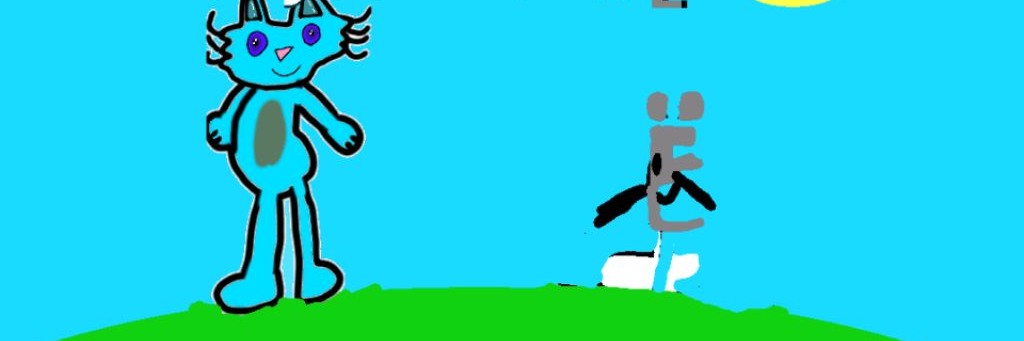 Голубой Кот и Ё