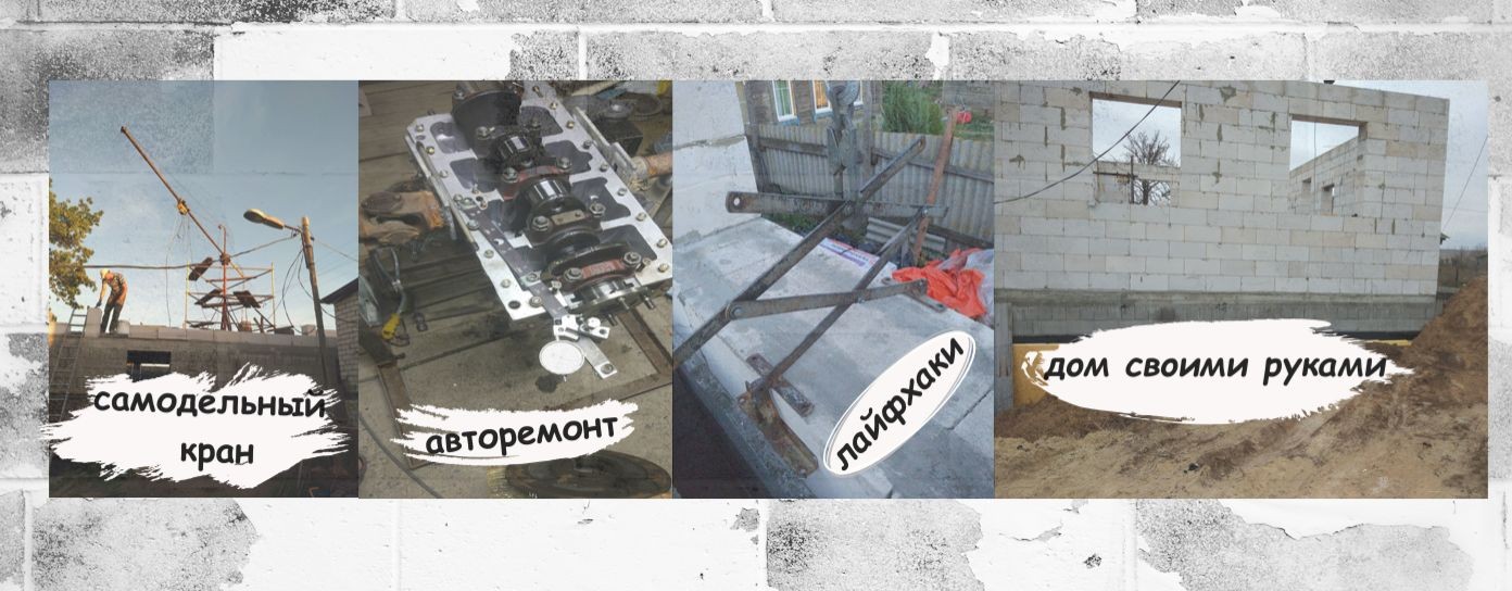 Сельский MEN