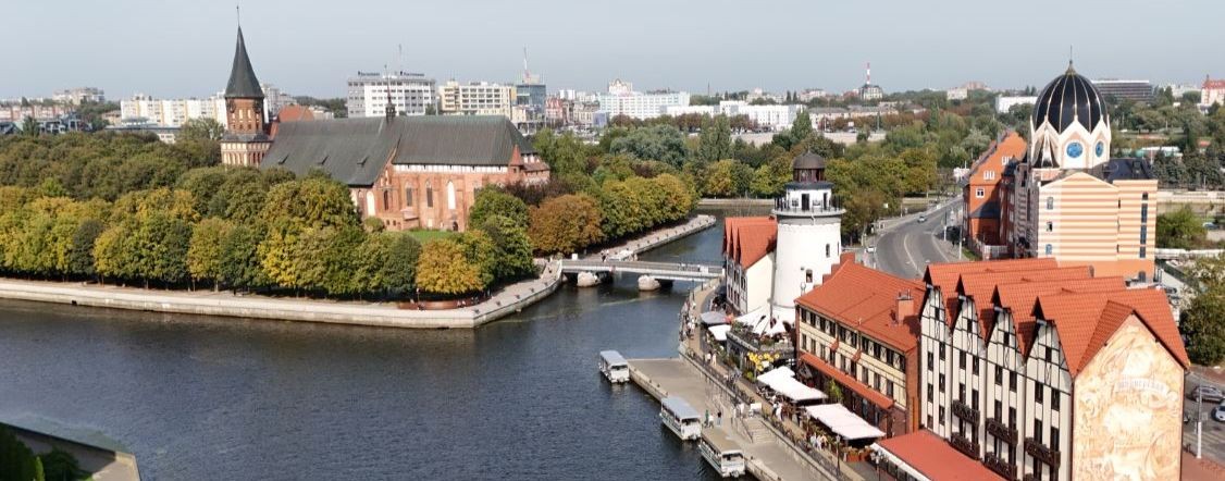 Туристский информационный центр Калининград