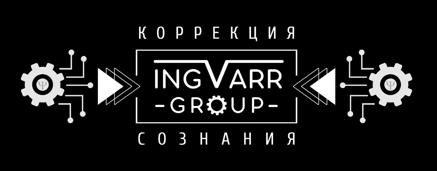 INGVARR_GROUP