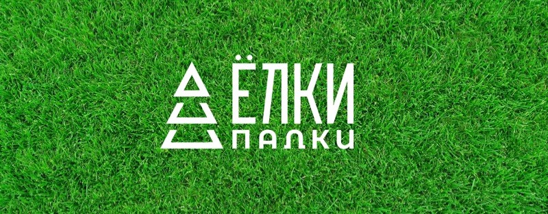 Питомник растений | Межводное