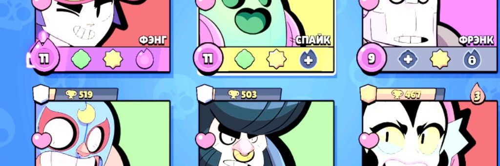 Бравл Старс Егор + Аниме