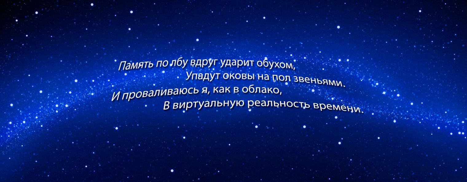 Путешествия души