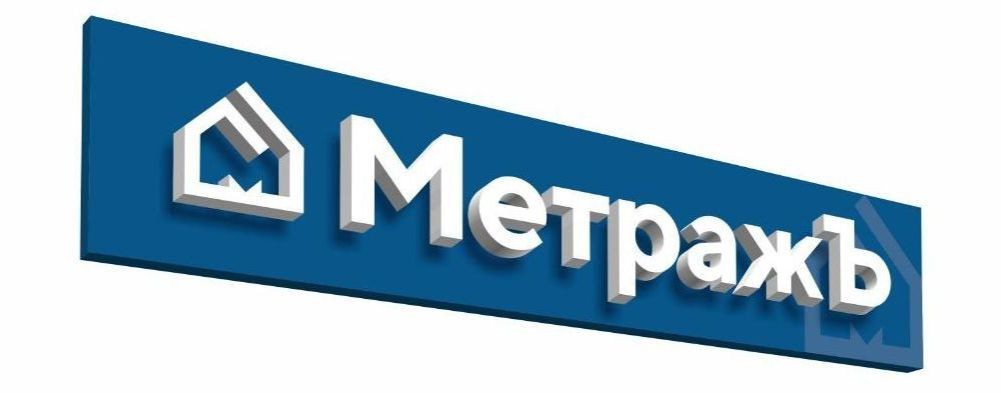 СТРОИТЕЛИ "МЕТРАЖЪ"