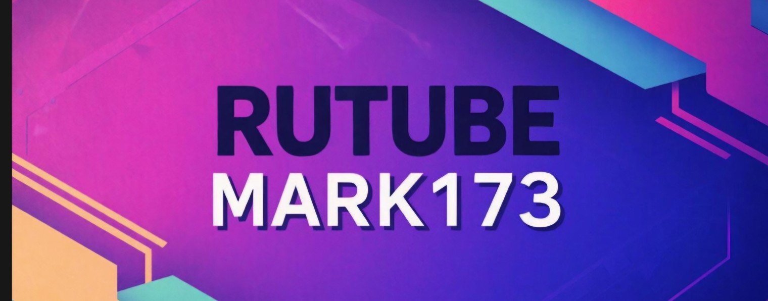 MARK173