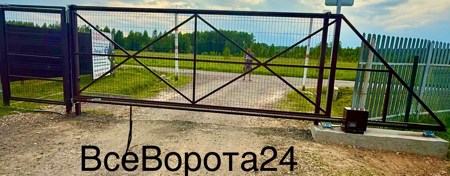 ВсеВорота24 Подольск