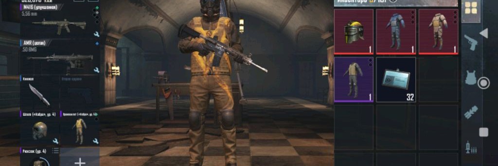 Metro Royale (Дима Перцев)