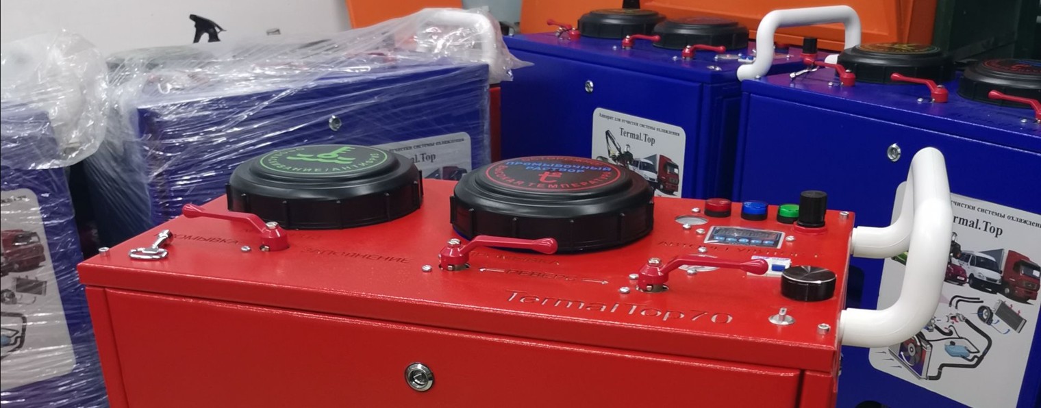 ТермалЪТоп