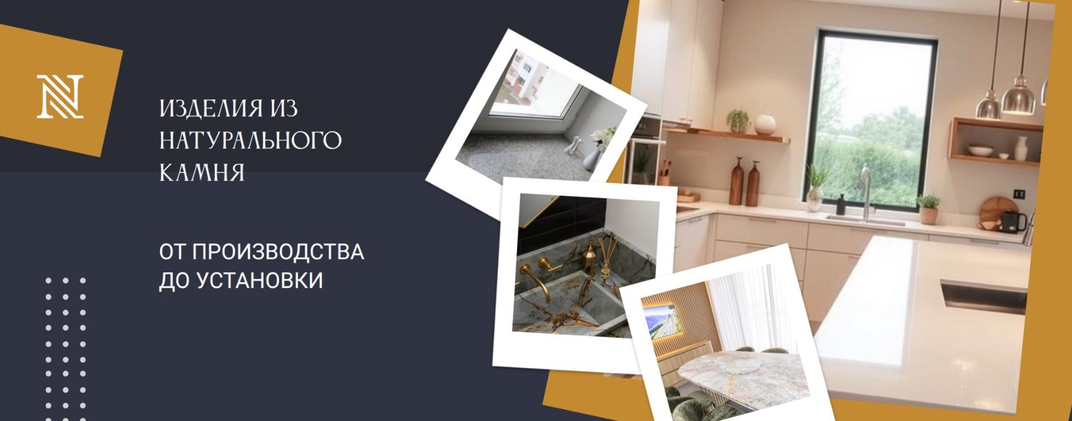 Камины Бассейны Сауны