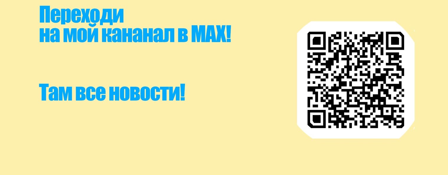 В жизни пригодится!